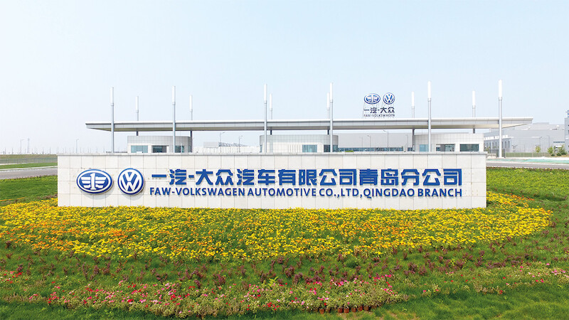 FAW-Volkswagen Automotive Company Ltd.